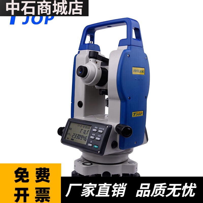 欧波电子经纬仪高k精度经纬仪双激光放样测量工程建筑测绘仪器 上