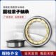 圆柱 轴承 子J3 5M41416E 滚 NNUUP41N441
