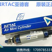 2030气缸 012 3225 50亚德客 75750110250迷你1500 50MA5