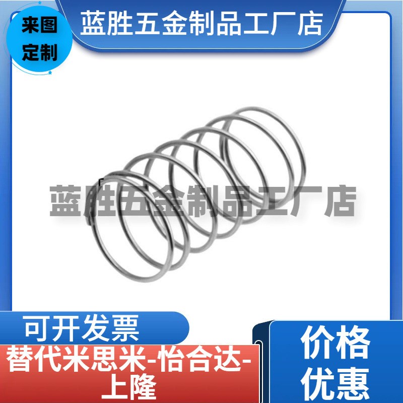 上隆 压缩弹簧SUML-D2-D3-D4-D5-D6-D8-D10/L5/L10/S/L20/L25/L35