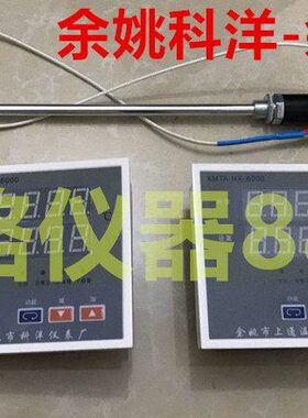 A6T余姚市科洋60 TM-0 A0T0MX厂 仪表141- E 40X度仪表HD干燥箱X