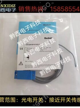 -Q全新---比PP -N11N1141 NT3Q-41NP32002杜克CN电容式接近开关CT