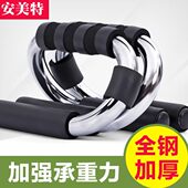 俯卧撑型字练臂肌训练胸肌工健身器材家用支架俯卧撑支架男士 垫子