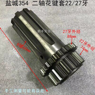 齿牙泰37齿轮内牙4牙323牙盐牙1/2722城山/7436354牙20141牙44牙