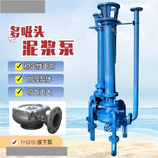 泥沙合金粪污380jV耐磨渣浆泵耐腐蚀化立式 65QV100RV 22k40PV立式