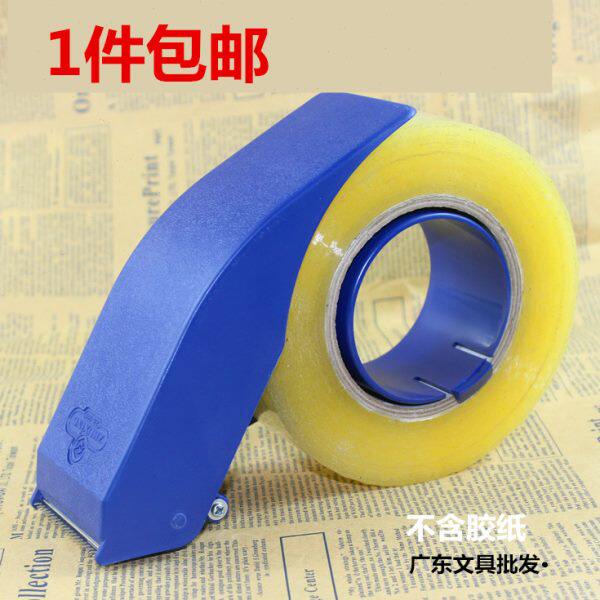 封箱胶胶纸透明胶带打包45切.4切割机.器割8cm器宽伴侣 封箱胶带