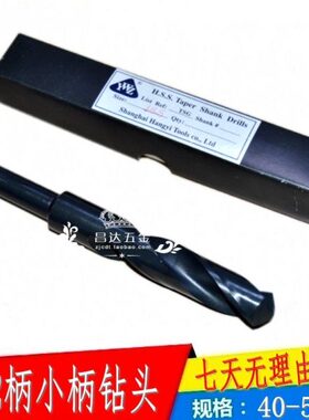 /30 缩柄钻头25  2钻头7mm1 35柄小加硬  86直柄麻花钻头 9 3黑色