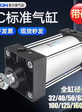 0340标准X1长大全气动行气缸大缸X程SC气缸径32X60推0力大小型X8