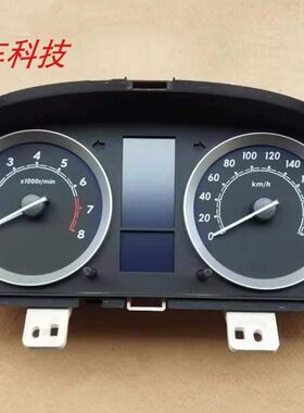 组合0表仪表盘E1500总成E速水温表200111表转 38北汽公里13里程