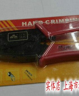 钳 冷压端F压接钳接线压线钳线5W胜S-华钳N 紧0字