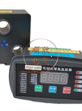 器马达智能监控保护机装P电动机AM20A040A置30A0  A-YF-微0250F