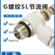 SC6接头气动快插4SL8气管接头螺纹调节阀M51节流阀20G 调速阀0