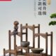 架子茶具木新中式 置物架实木紫砂壶架摆件展示架鸡翅 小型博古架