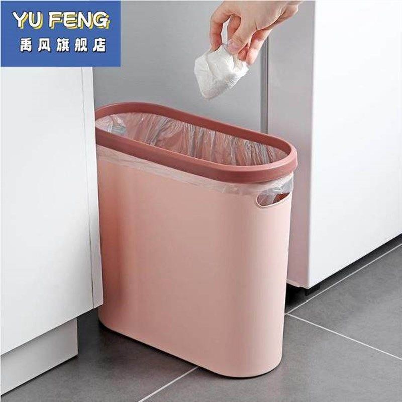 薄款垃圾桶10cm缝垃圾桶 厨房卫生间塑料缝隙纸T篓长方形窄扁垃圾,家装主材,厨用垃圾桶,淘宝优惠券,粉丝福利购,淘宝优惠卷
