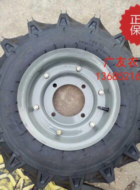 拖拉机扶15带60-手字012胎常柴东型14轮胎风轮毂人农用齿