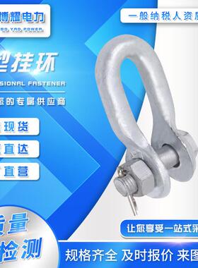 U型挂环U-5050U-4250U-5550U-250UK-250UK-085U-7