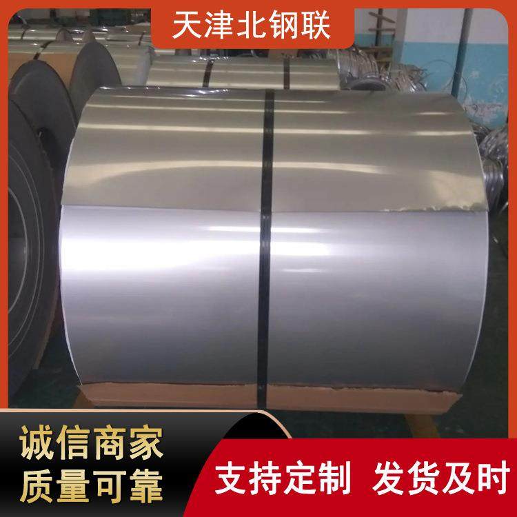 供应316不锈钢板冷轧不锈钢板304不锈钢卷精密开平分条,金属材料及制品,其他金属制品,淘宝优惠券,粉丝福利购,淘宝优惠卷