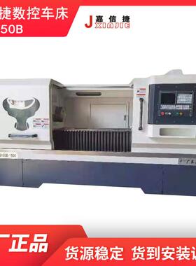 机床广数980系统CK6150B系列数控车床销售供应