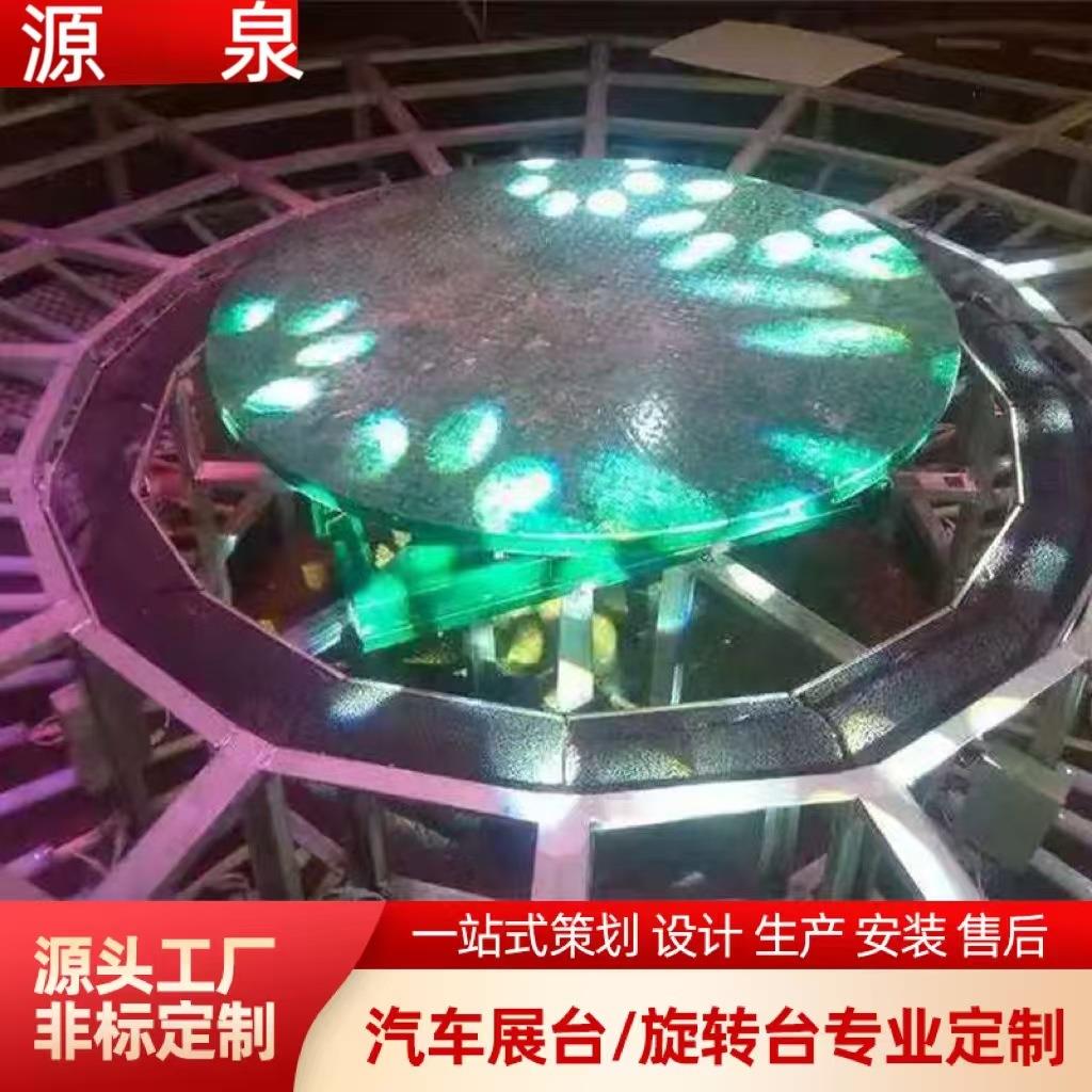 源头厂家专业生产各种舞台旋转台4S店汽车展示台