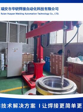 焊接自动化625镍基合金六轴自动堆焊