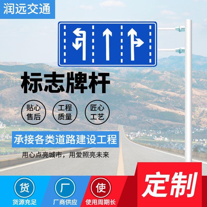 厂家交通标志杆道路交通高速路反光牌交通标志标牌铝板反光牌