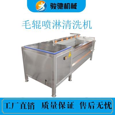 全自动红薯毛辊去皮清洗机波浪毛刷清洗设备根茎类果蔬清洗机器