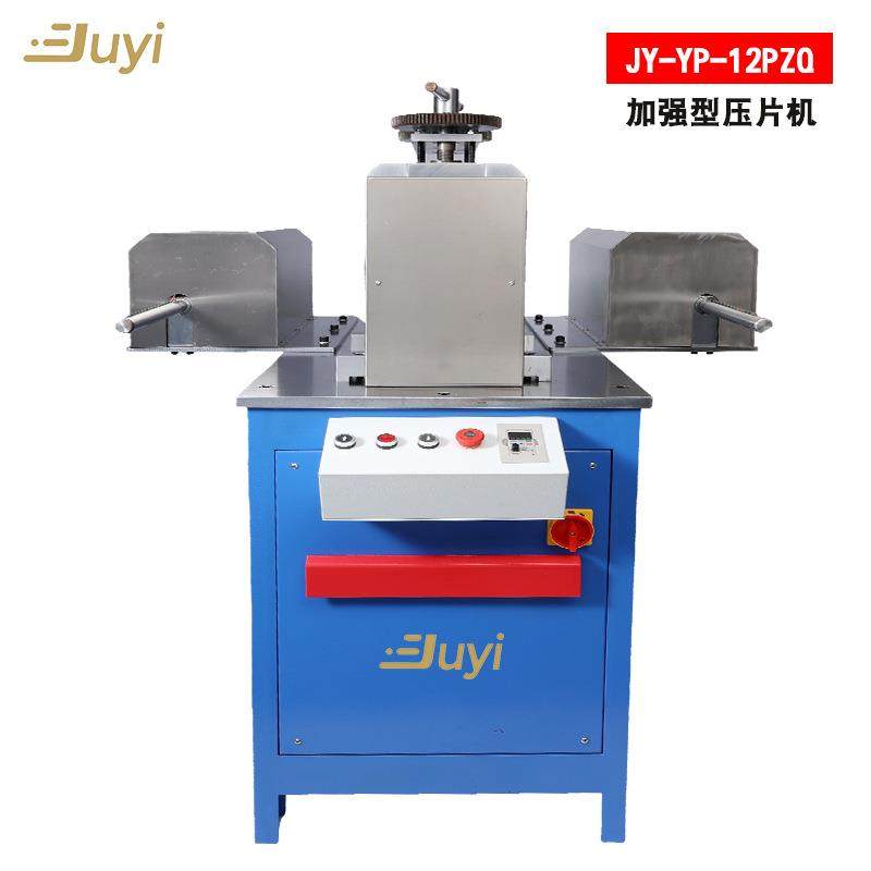 金属压片机自动收放卷金银延压精密片材锌合金加工设备小型冷轧机,机械设备,冶炼设备,淘宝优惠券,粉丝福利购,淘宝优惠卷