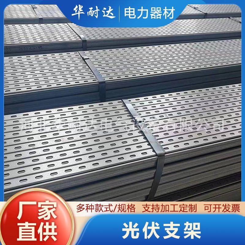 热镀锌光伏支架螺旋地桩连接钢结构光伏支架太阳能光伏支架