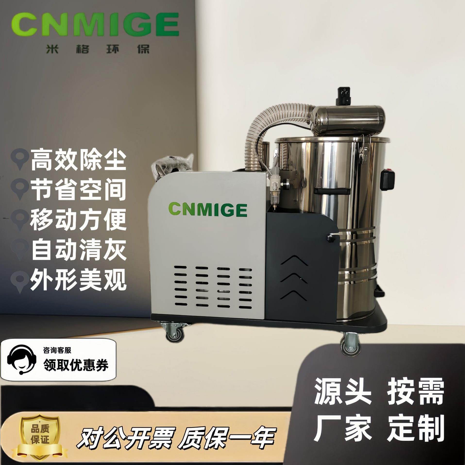 机器人芯片晶圆表面清洁设备内部除尘远程来电自动上电启停吸尘器