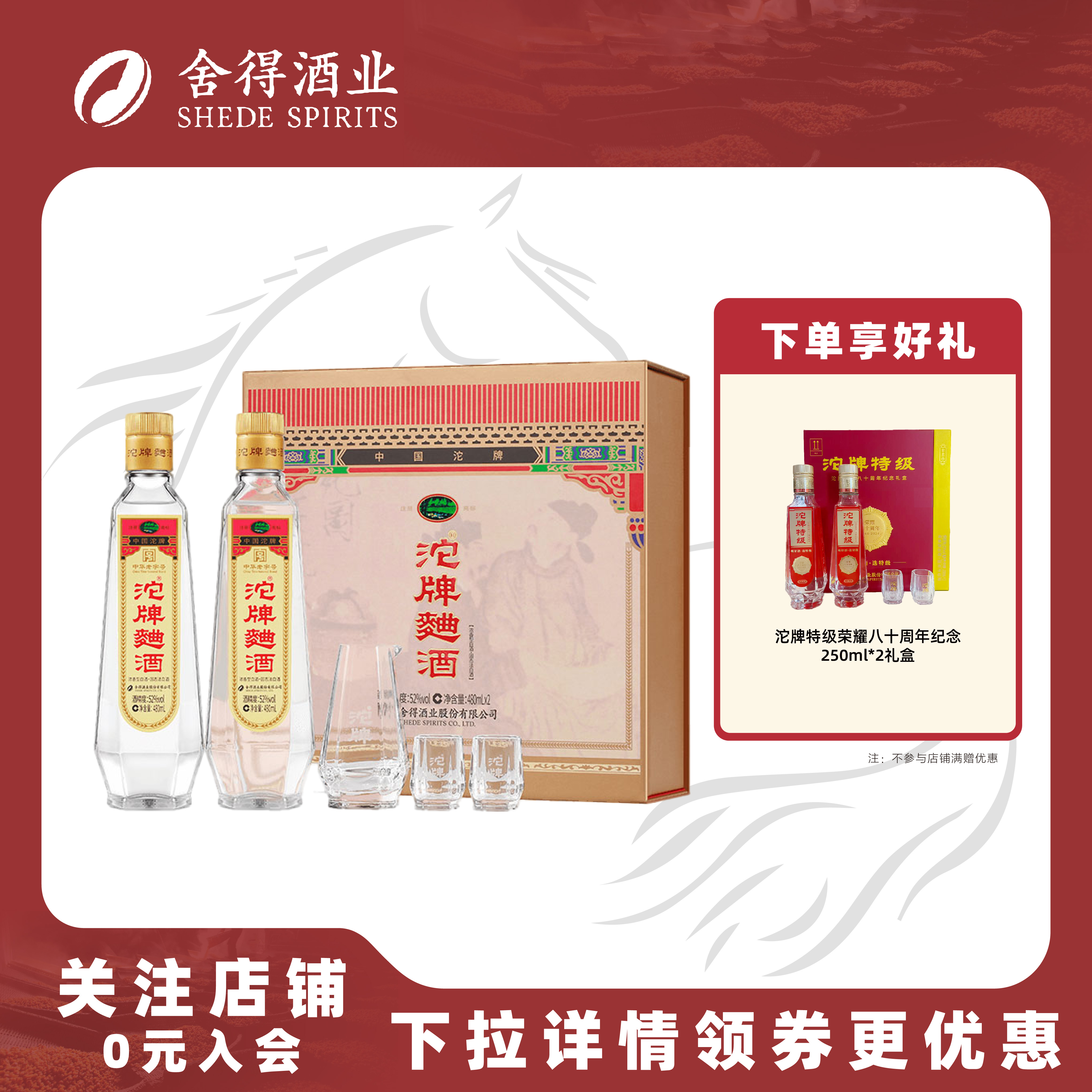 潮流精品，品质保证