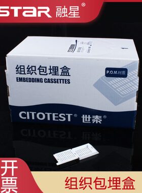 式盖.长条 M 苏带 白色可盒 P 拆段组织O个/250埋品材质形 泰.包