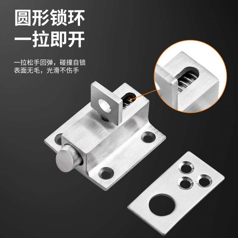 推拉门自a动回弹插销弹簧不锈钢插扣卡扣明装柜门防盗门锁窗户门