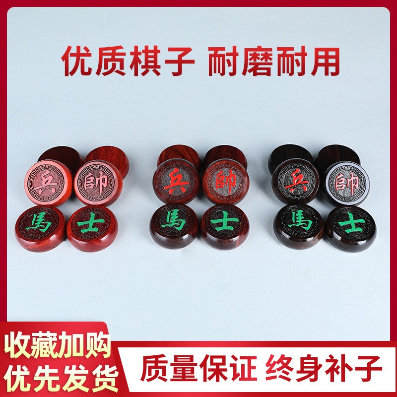 象棋象棋大号小叶紫檀红木金丝楠木特大V棋盘象棋像棋