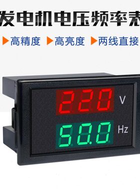 频率相220H-0Z电压流交v503820发电机v8单数显三表0AD85测试仪L相