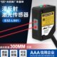 漫反射射镜E3Z方形光电开关红外感应开关激光 可见面61LS光斑对小