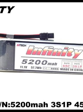 FPV梦工厂 花牌Ijii系列锂电池3S 5000mh 45C  111V多轴航拍固定