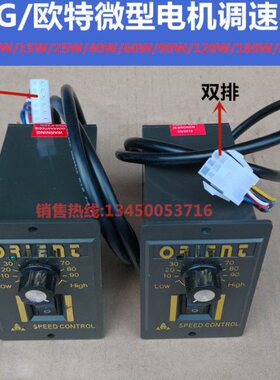 机TP2SW调速器欧~W6交流电20控制器-特G电机调速开关流水线5UOTG0