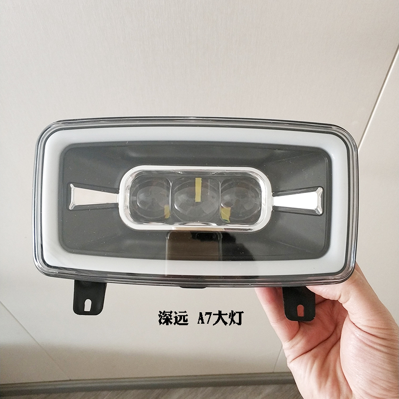 适用于深远cA7大灯外卖电动车12V车头大灯深远009/007/008LED大灯