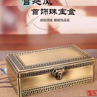 首饰收纳盒客厅装饰摆件居家饰品时尚创意复古合金金首饰盒经典银