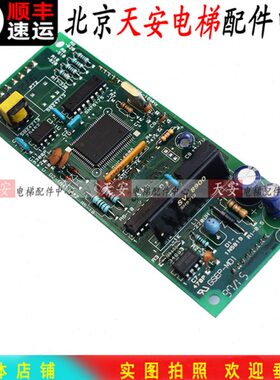 B1原装G1 通讯3240R- 40电梯M2星玛外呼*2板--保D2SE质板1N4148P
