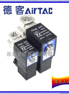 水阀2KS25015S250 2K电磁阀通 二0位0/亚德客BAS125二原装-2KAB20