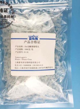 带 -0 -50B0吸B -  布BB斯  刻度00 B酶-0110 -205012雷010 头-30