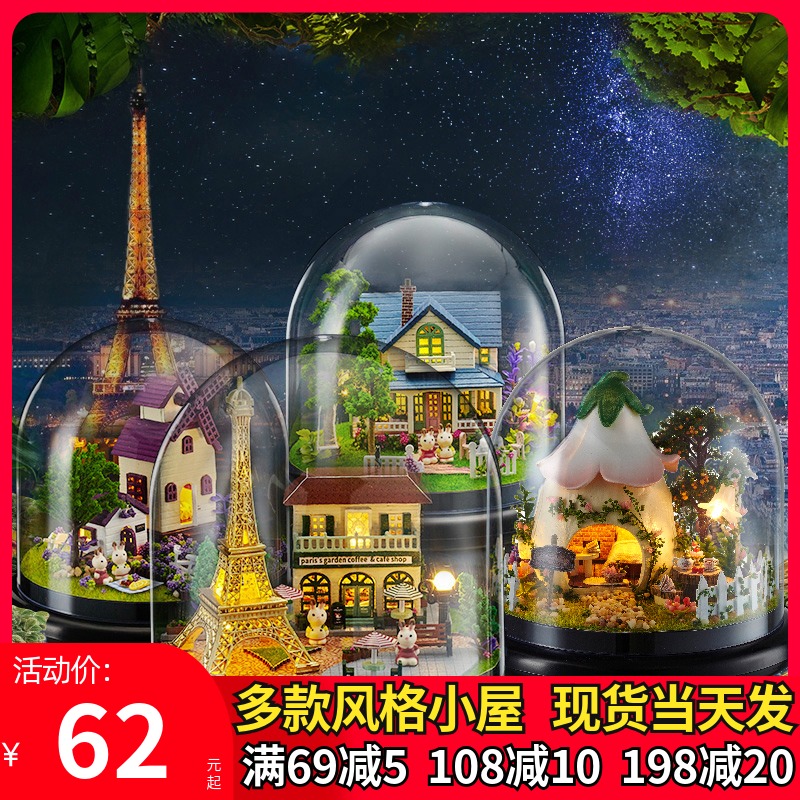 音乐盒八音盒f木质摩天轮diy手工制作儿童女孩生日礼物男送小女生