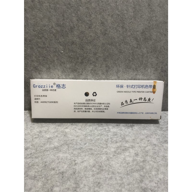 格志AK890/TG890/TH680/AK910TM690/G690打印机原Y装色带1个装