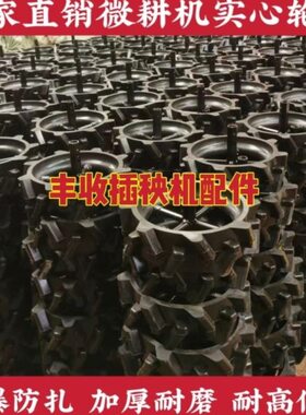 田防地速现货轮深花耕田机开沟机实心耐磨发轮除草机水加宽微耕机
