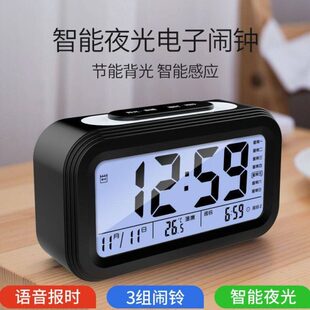 闹儿童创意学生电子闹钟表字夜光家用智能时钟宿舍大老人闹钟静音