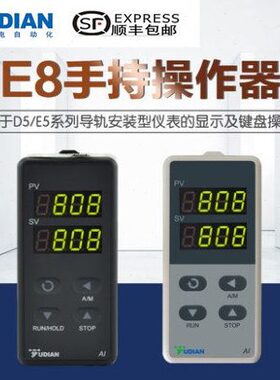 仪表器键盘U8用显示器DI手持宇电导轨厦门操作安装厦门ANEY