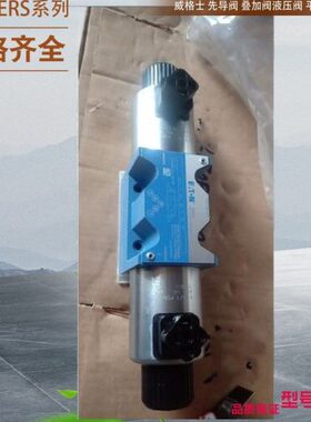 ---20COF 威G6G格-M-流士溢UCW5VH56G -W---H5-G5VD阀20-M-U