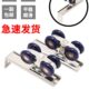 吊轮型导轨橱柜滑道轻推拉门吊衣柜移门柜门小号滑轮木门吊轨配件