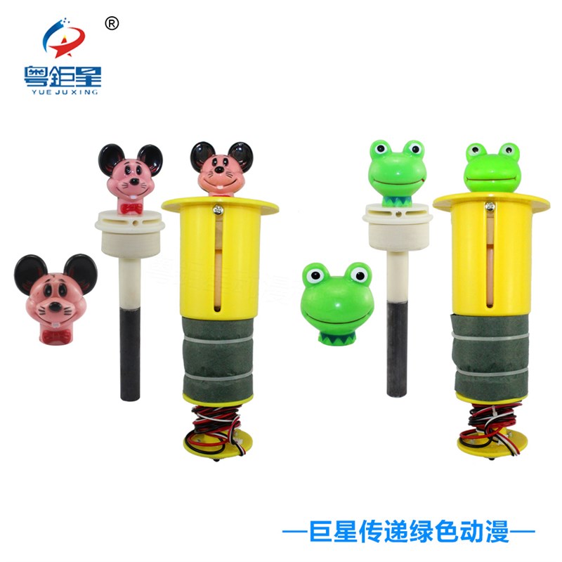 打老鼠游戏机老鼠头打老鼠专用老鼠筒青蛙M头叮当乐园老鼠筒头特